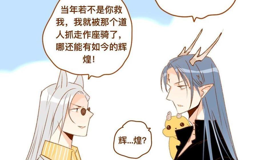门徒韩漫全集-第299话 靠孩子养无删减无遮挡章节图片 