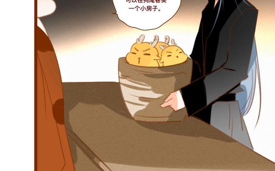 门徒韩漫全集-第299话 靠孩子养无删减无遮挡章节图片 