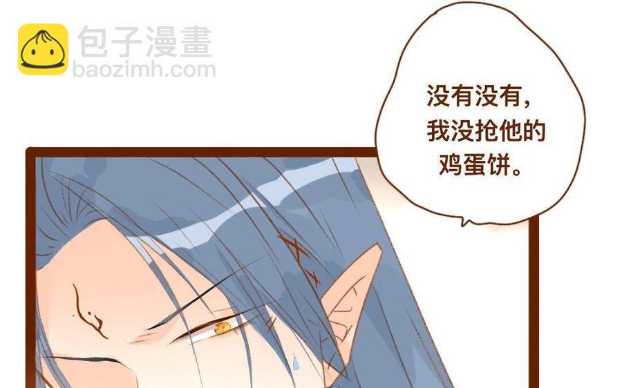 门徒韩漫全集-第300话 娃娃亲无删减无遮挡章节图片 