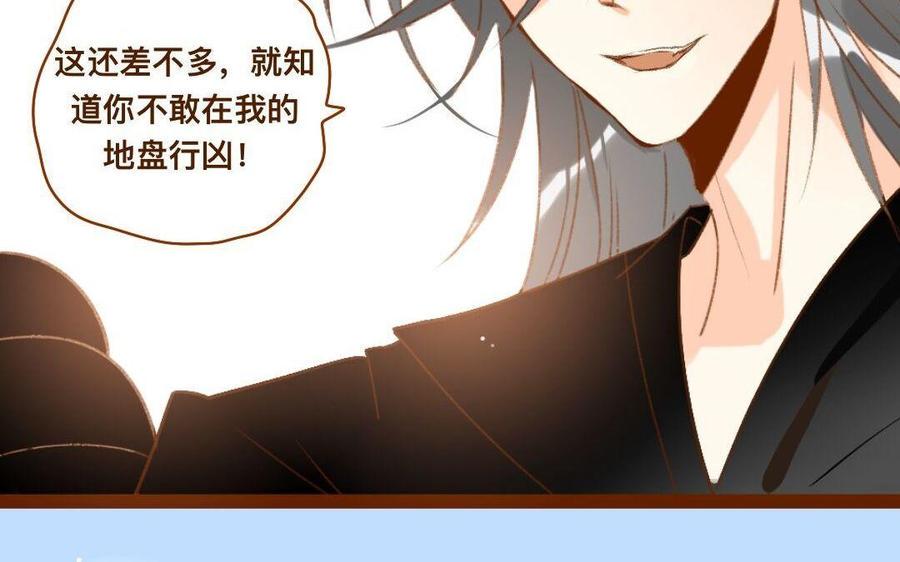 门徒韩漫全集-第300话 娃娃亲无删减无遮挡章节图片 