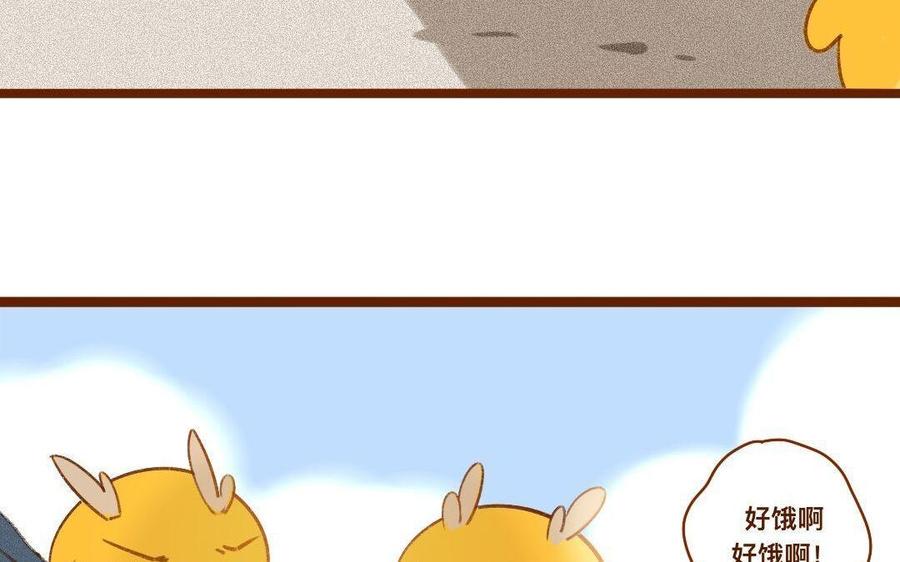 门徒韩漫全集-第300话 娃娃亲无删减无遮挡章节图片 