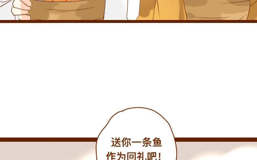 门徒韩漫全集-第300话 娃娃亲无删减无遮挡章节图片 
