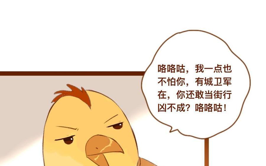 门徒韩漫全集-第300话 娃娃亲无删减无遮挡章节图片 