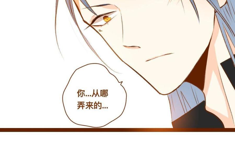 门徒韩漫全集-第300话 娃娃亲无删减无遮挡章节图片 