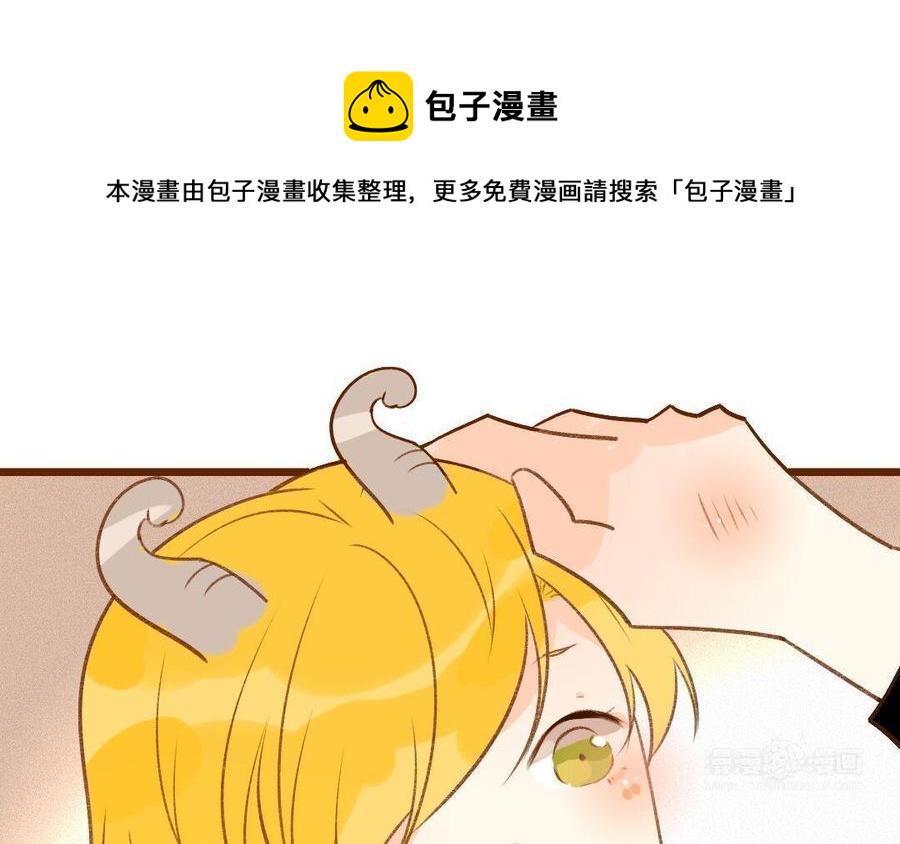 门徒韩漫全集-第300话 娃娃亲无删减无遮挡章节图片 