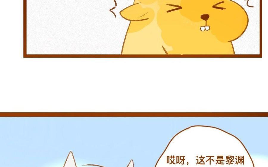 门徒韩漫全集-第300话 娃娃亲无删减无遮挡章节图片 