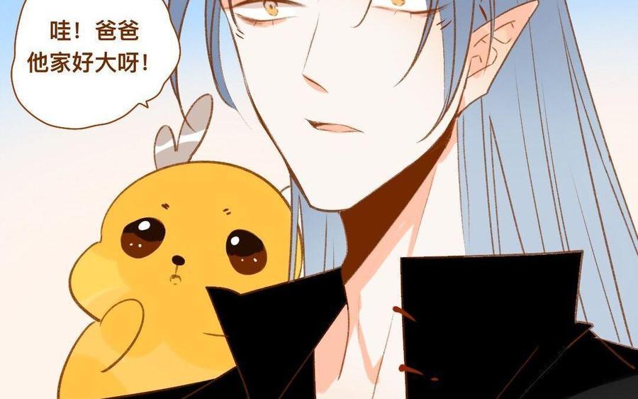 门徒韩漫全集-第301话 通缉令无删减无遮挡章节图片 