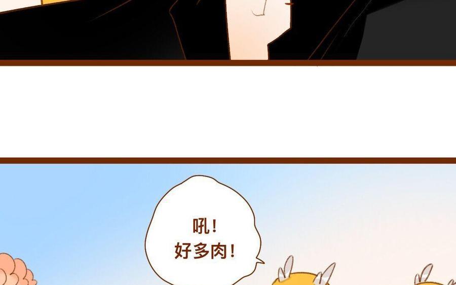 门徒韩漫全集-第301话 通缉令无删减无遮挡章节图片 
