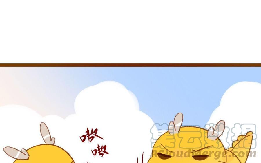 门徒韩漫全集-第301话 通缉令无删减无遮挡章节图片 