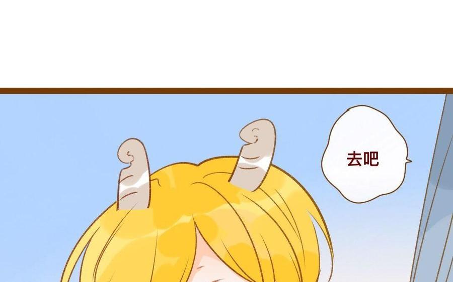 门徒韩漫全集-第301话 通缉令无删减无遮挡章节图片 