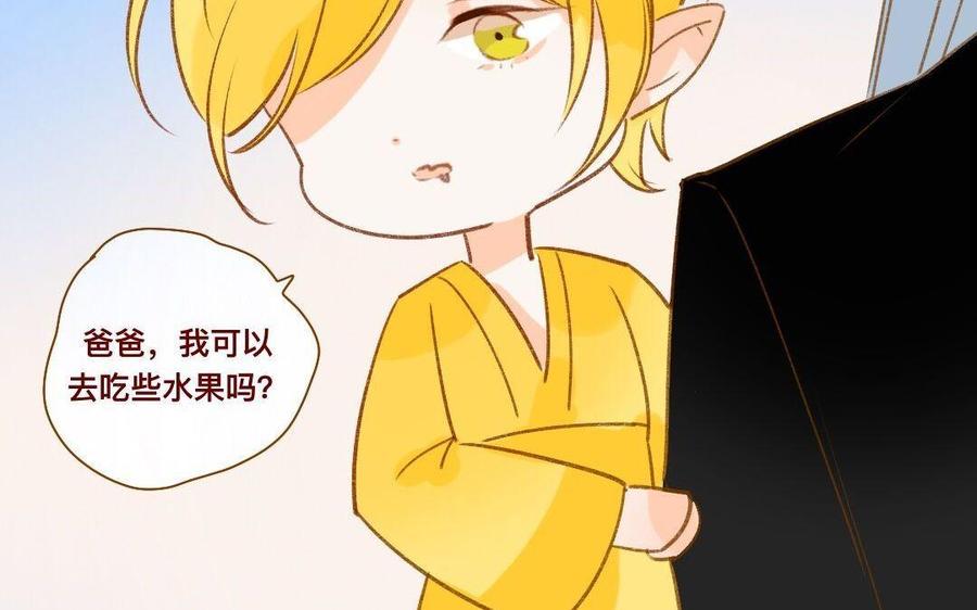 门徒韩漫全集-第301话 通缉令无删减无遮挡章节图片 