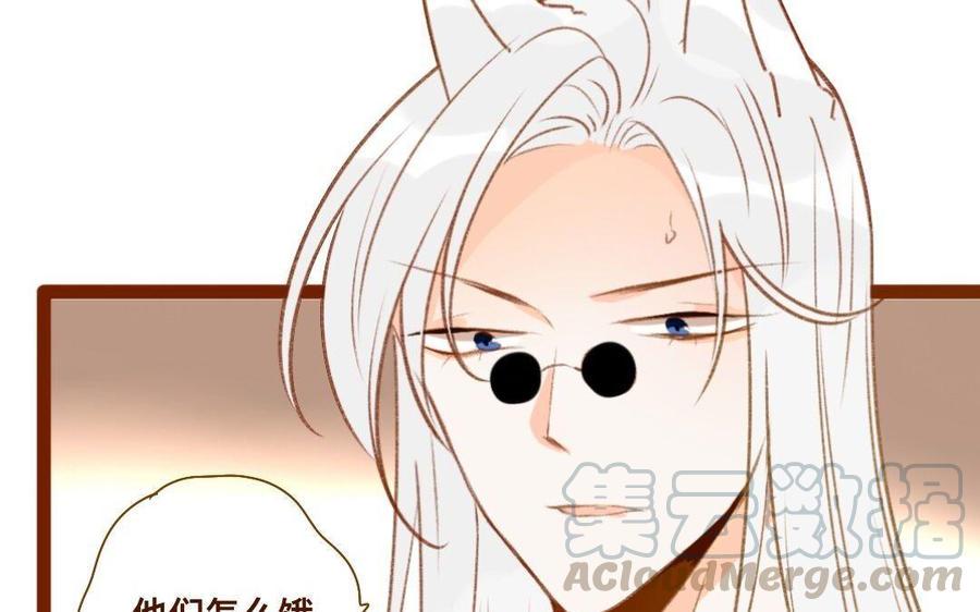 门徒韩漫全集-第301话 通缉令无删减无遮挡章节图片 