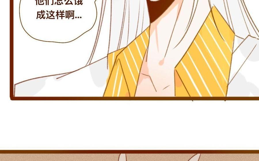 门徒韩漫全集-第301话 通缉令无删减无遮挡章节图片 