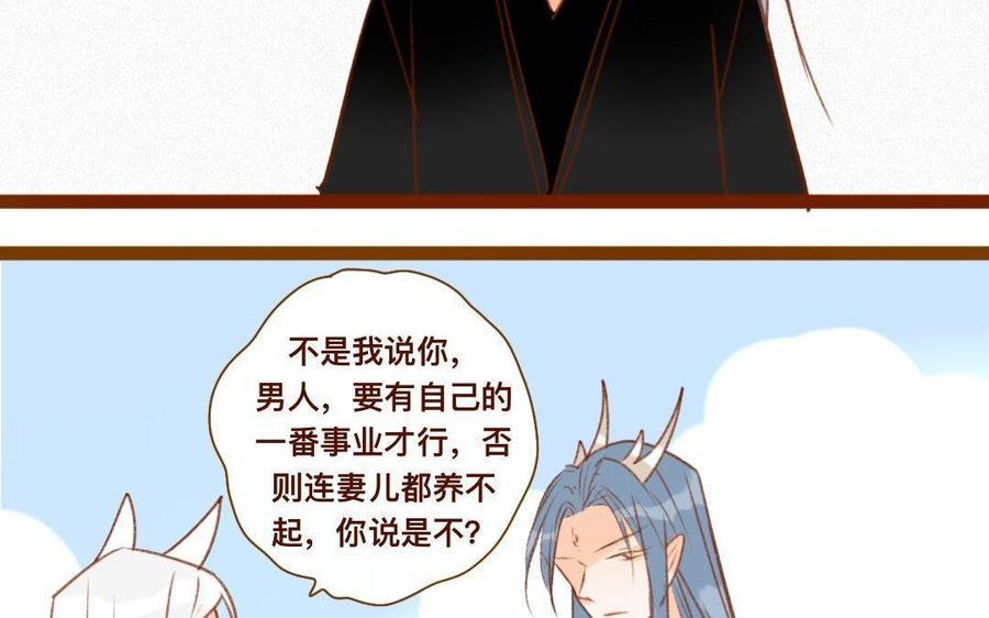 门徒韩漫全集-第301话 通缉令无删减无遮挡章节图片 