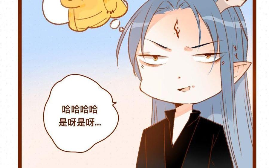 门徒韩漫全集-第301话 通缉令无删减无遮挡章节图片 