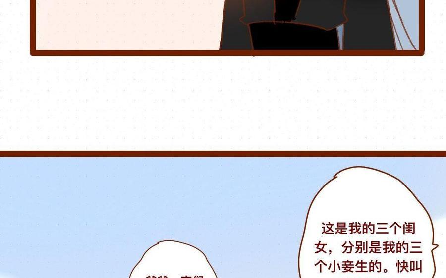 门徒韩漫全集-第301话 通缉令无删减无遮挡章节图片 