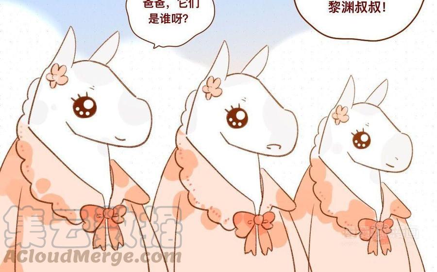 门徒韩漫全集-第301话 通缉令无删减无遮挡章节图片 