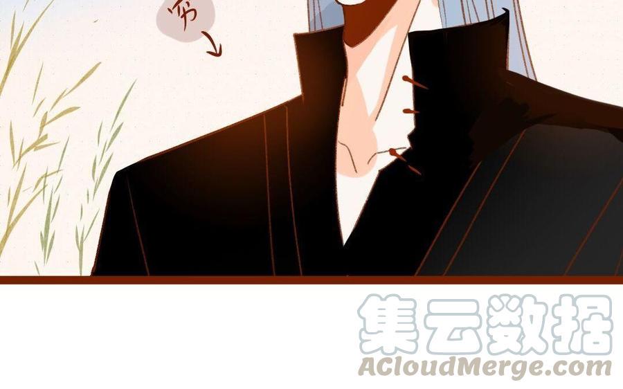 门徒韩漫全集-第301话 通缉令无删减无遮挡章节图片 