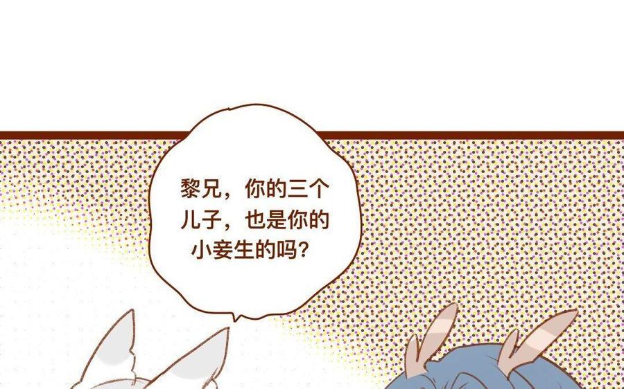 门徒韩漫全集-第301话 通缉令无删减无遮挡章节图片 