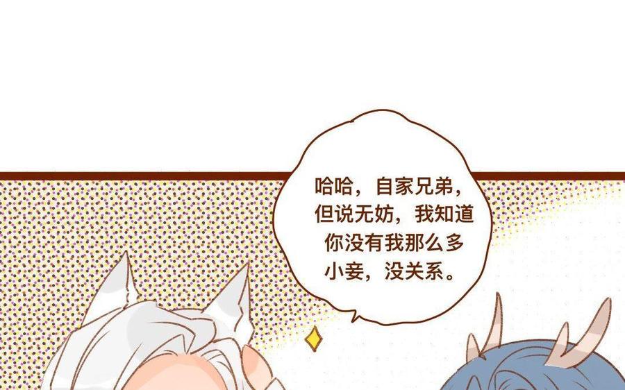 门徒韩漫全集-第301话 通缉令无删减无遮挡章节图片 