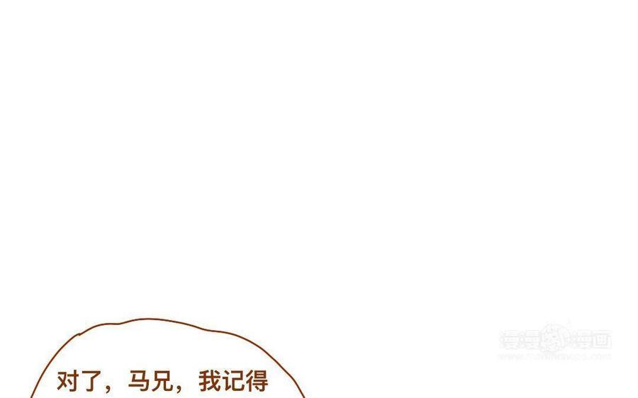 门徒韩漫全集-第301话 通缉令无删减无遮挡章节图片 