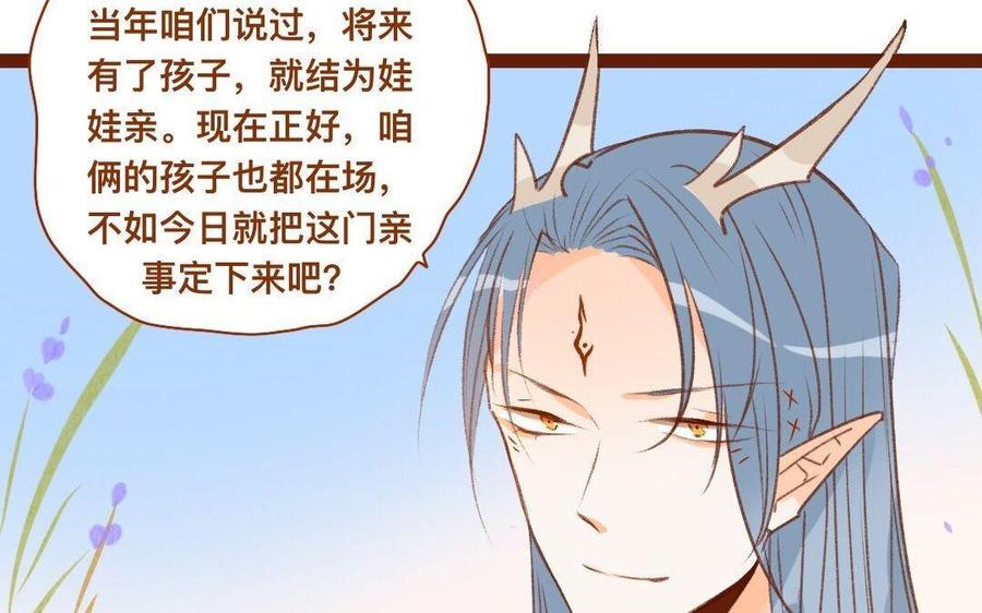 门徒韩漫全集-第301话 通缉令无删减无遮挡章节图片 