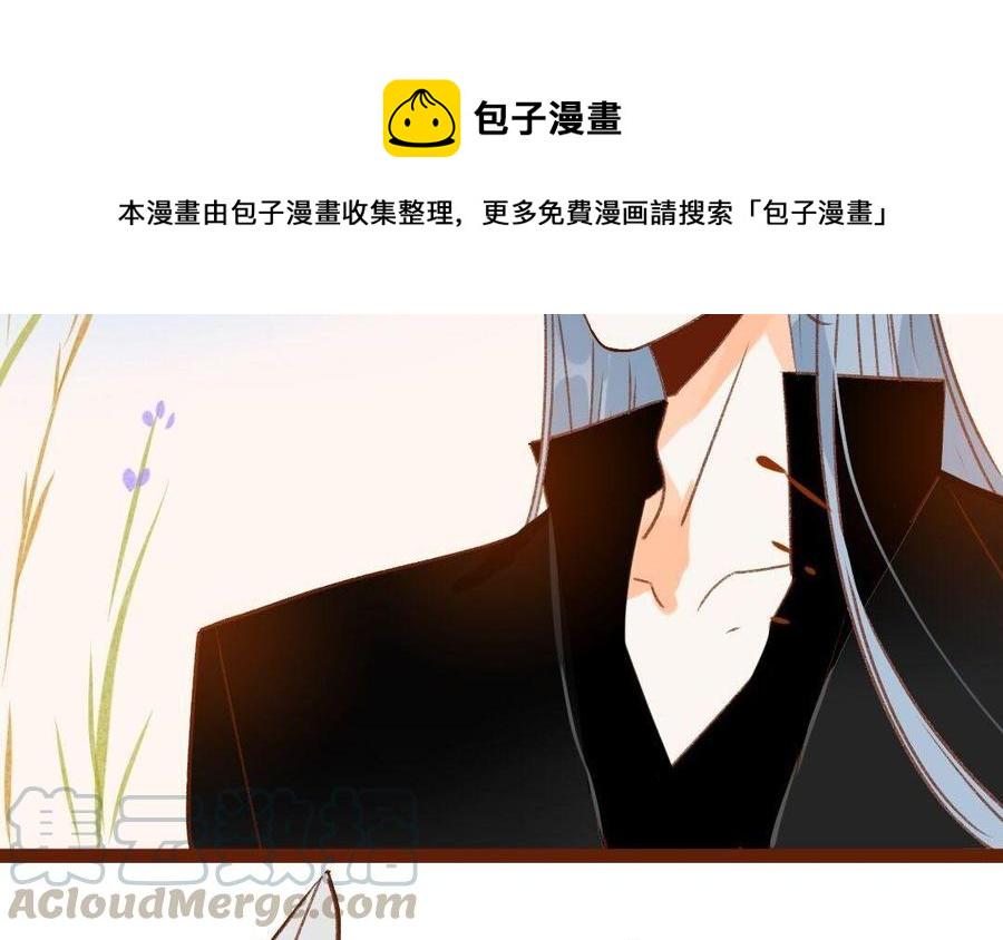 门徒韩漫全集-第301话 通缉令无删减无遮挡章节图片 