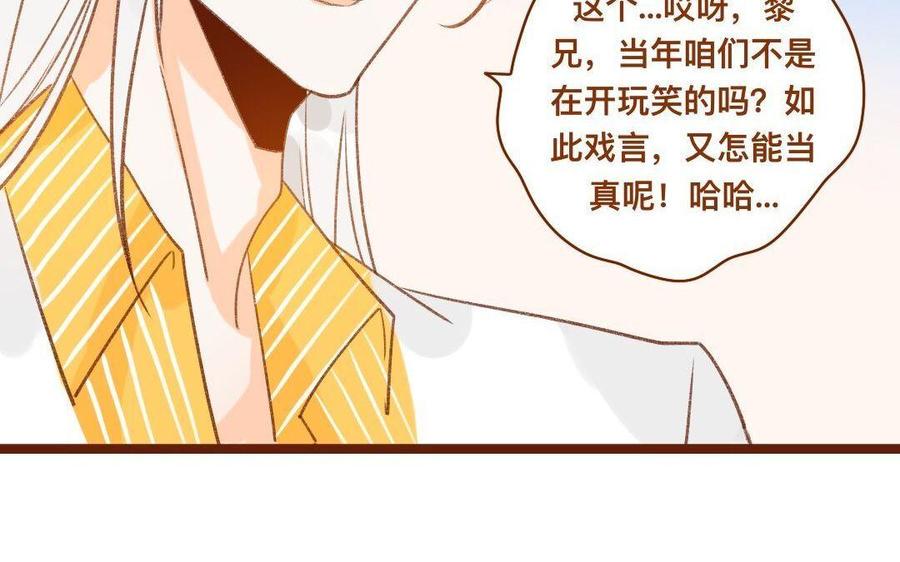 门徒韩漫全集-第301话 通缉令无删减无遮挡章节图片 