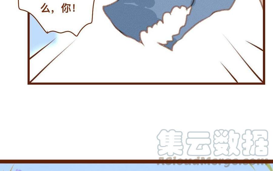 门徒韩漫全集-第301话 通缉令无删减无遮挡章节图片 