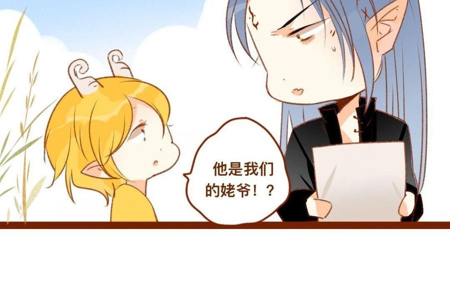 门徒韩漫全集-第301话 通缉令无删减无遮挡章节图片 