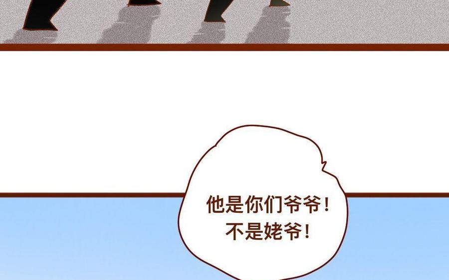 门徒韩漫全集-第301话 通缉令无删减无遮挡章节图片 