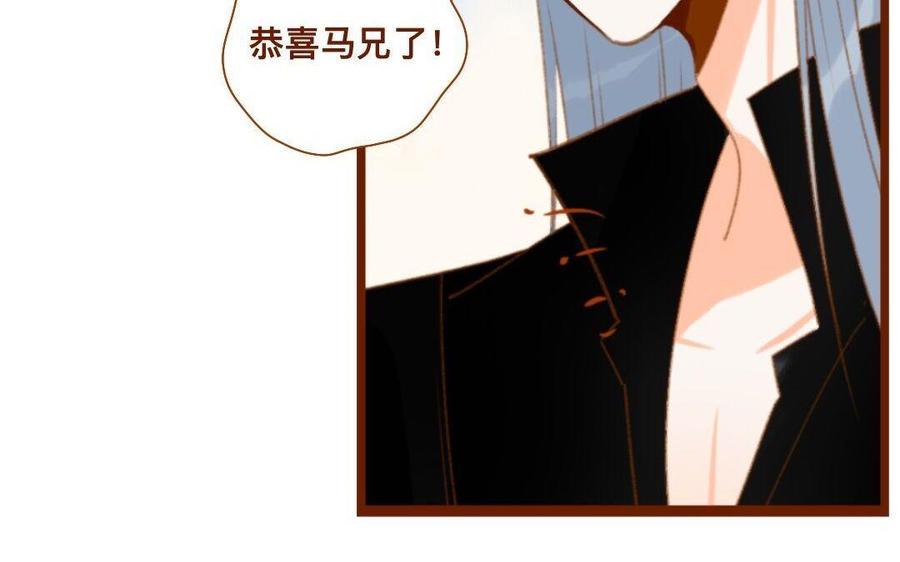 门徒韩漫全集-第301话 通缉令无删减无遮挡章节图片 