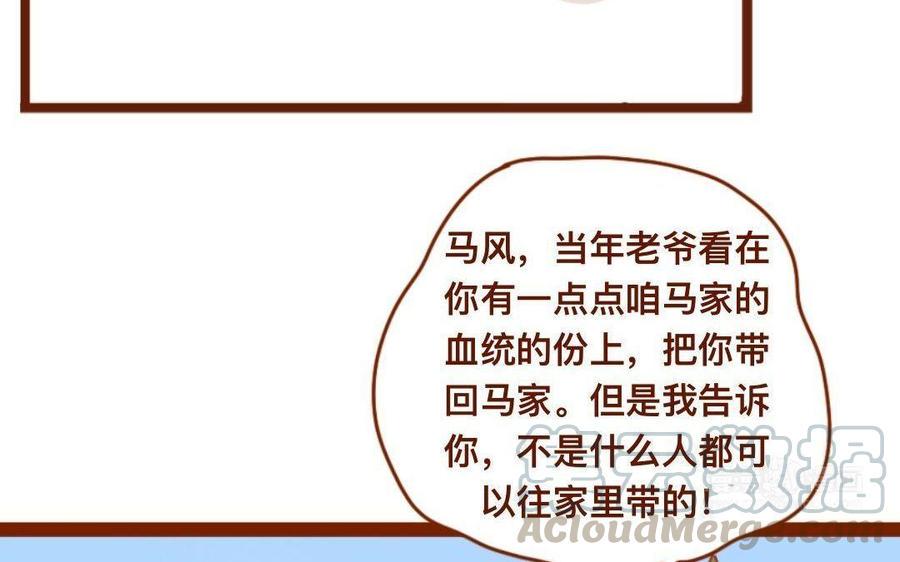 门徒韩漫全集-第302话 百神谷无删减无遮挡章节图片 