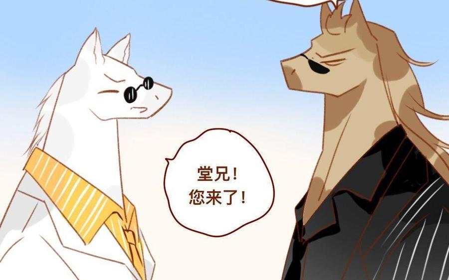 门徒韩漫全集-第302话 百神谷无删减无遮挡章节图片 