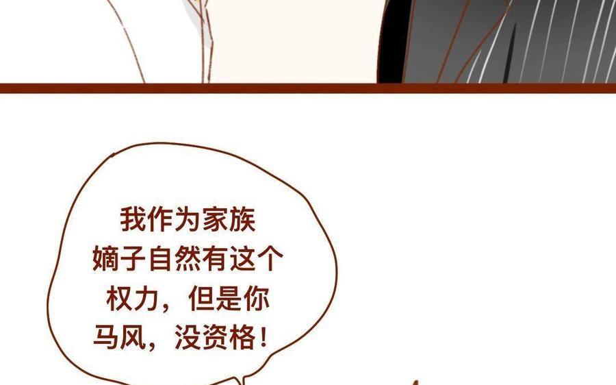 门徒韩漫全集-第302话 百神谷无删减无遮挡章节图片 
