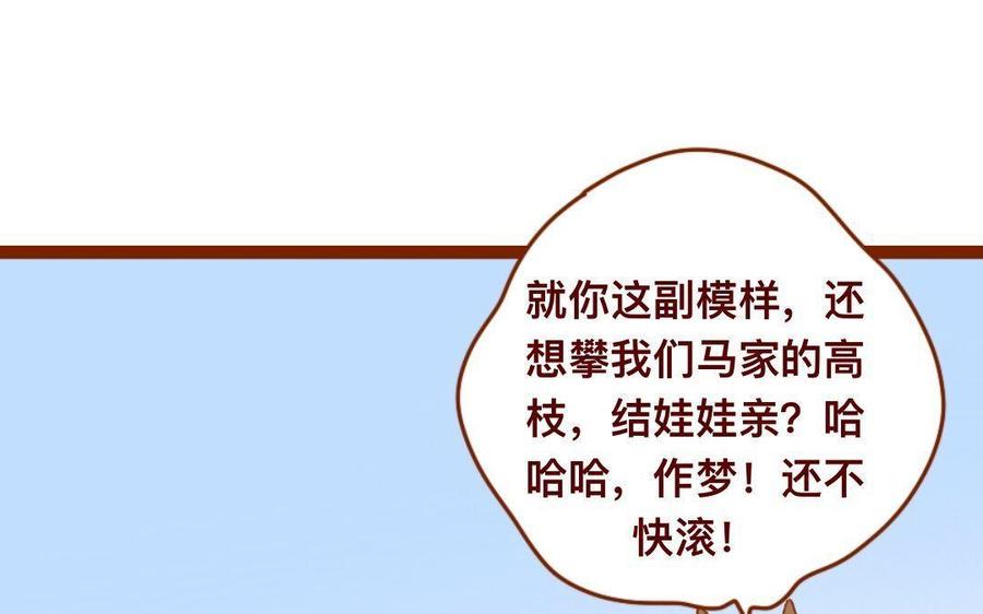 门徒韩漫全集-第302话 百神谷无删减无遮挡章节图片 