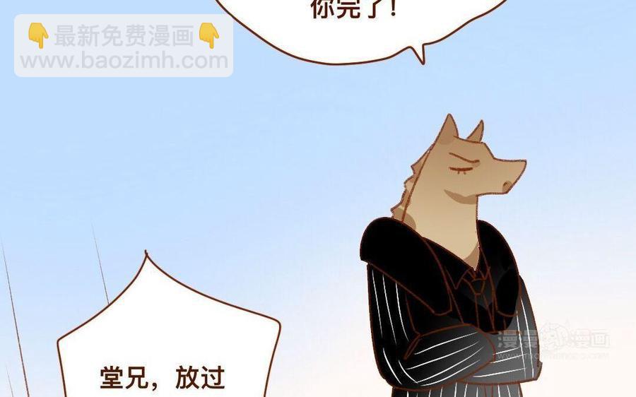 门徒韩漫全集-第302话 百神谷无删减无遮挡章节图片 