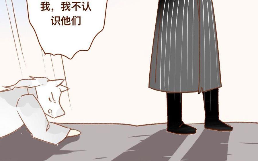 门徒韩漫全集-第302话 百神谷无删减无遮挡章节图片 