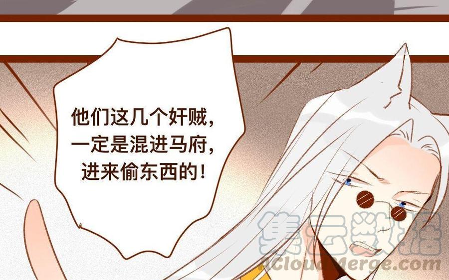 门徒韩漫全集-第302话 百神谷无删减无遮挡章节图片 