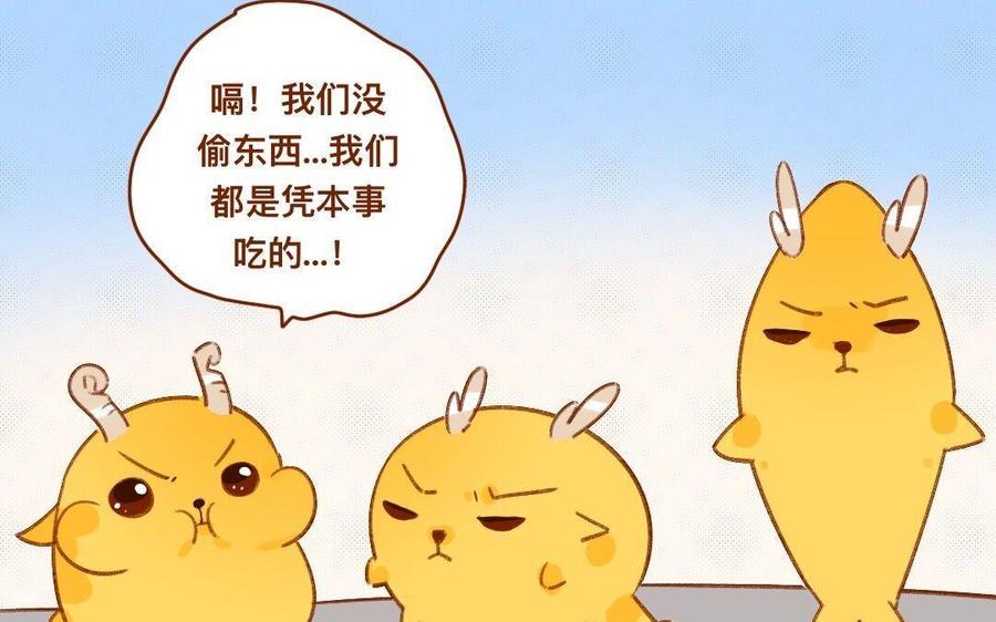 门徒韩漫全集-第302话 百神谷无删减无遮挡章节图片 