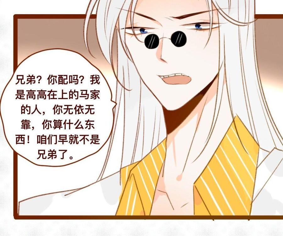 门徒韩漫全集-第302话 百神谷无删减无遮挡章节图片 