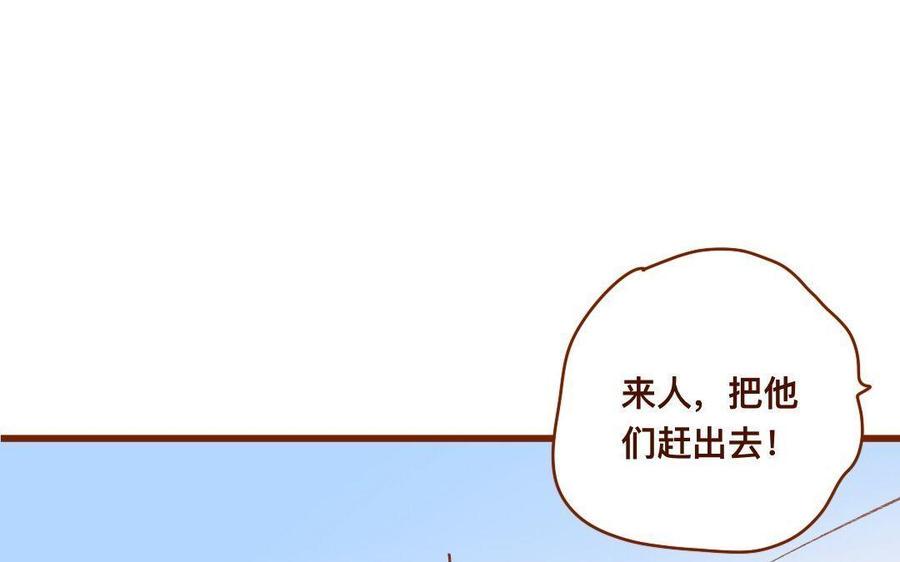 门徒韩漫全集-第302话 百神谷无删减无遮挡章节图片 