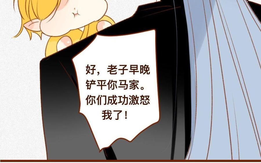 门徒韩漫全集-第302话 百神谷无删减无遮挡章节图片 