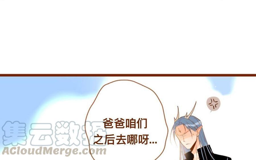 门徒韩漫全集-第302话 百神谷无删减无遮挡章节图片 