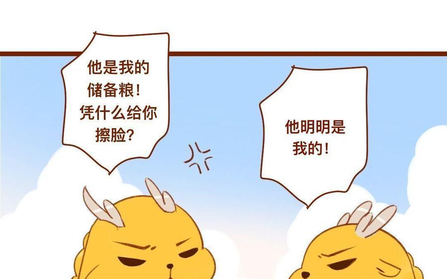 门徒韩漫全集-第302话 百神谷无删减无遮挡章节图片 