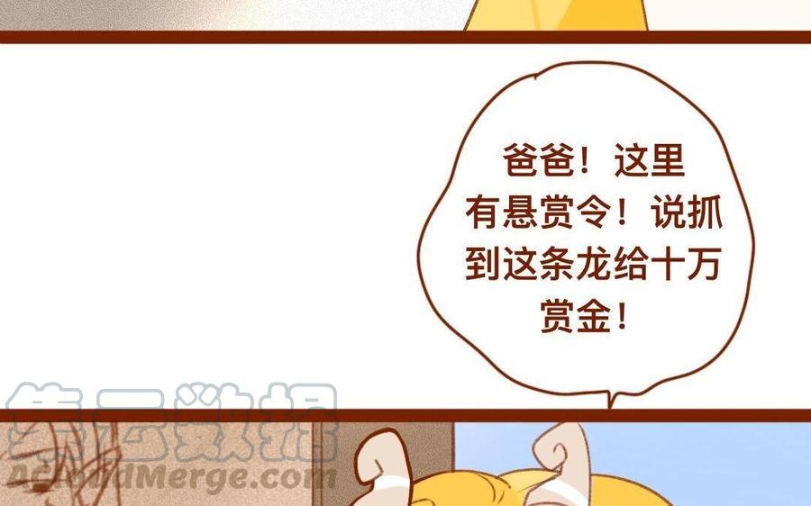 门徒韩漫全集-第302话 百神谷无删减无遮挡章节图片 