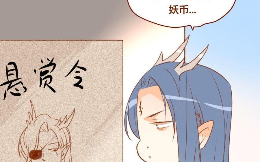 门徒韩漫全集-第302话 百神谷无删减无遮挡章节图片 