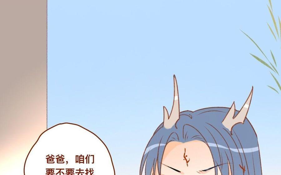 门徒韩漫全集-第302话 百神谷无删减无遮挡章节图片 