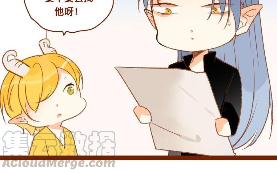 门徒韩漫全集-第302话 百神谷无删减无遮挡章节图片 