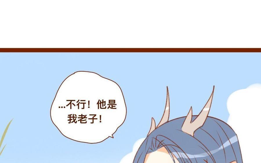 门徒韩漫全集-第302话 百神谷无删减无遮挡章节图片 